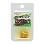  высота .(Takagi) EARTH MAN необычность диаметр промежуточный втулка A3701