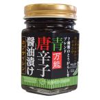  лучший amenity синий красный острый перец. соевый соус ..120g