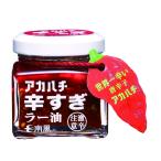 sa незначительный Pro канал красный пчела ...la- масло 35g