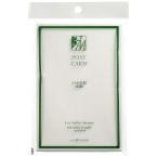 klieitoji- открытка H/M соответствует лист документ CGP169