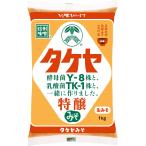 takeya Special . miso 1kg pillow 