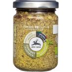 ALCE NERO(aru che Nero ) иметь машина jeno беж ze* базилик * паста 130g