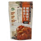  растения материалы. карри .. хлопья 135g×10 пакет 