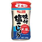 S&amp;B тест есть соль .... красный .. небо соль использование 220g×4 шт 