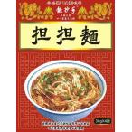 yamamro. столица . лен ... лапша (30g×4P)×2 шт 