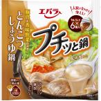 [ Ebara ] маленький . кастрюля .... соя кастрюля 23g×6 шт ( кастрюля. элемент nabe tsuyu кастрюля суп )