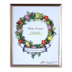  arte фоторамка simpli.IF-43 дюймовый размер aluminium 