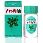 北見ハッカ通商 ハッカ油ビン 20ml 5本セット（100ml）