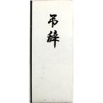  столица. .. документ .. бумага . входить 4-102