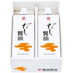  серп рисовое поле соевый соус суп соевый соус 500ml 2 шт. входит .