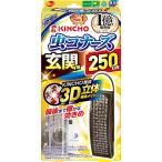 ショッピング虫コナーズ 虫コナーズ 玄関用 250日 無臭 虫除け ネット 防虫剤 吊り下げ