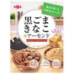 日進製菓 黒ごまきなこ+アーモンド 70g×12袋