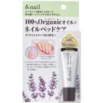  and ногти ногти bed масло высокий ponikium увлажнитель масло натуральный 10mL