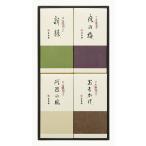 とらや 中形羊羹 4本入