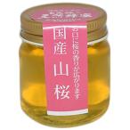  местного производства натуральный пчела меласса 50g гора Sakura 