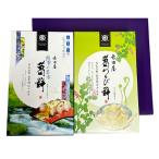  4 сезон. название вода .. моти *. варабимоти ...