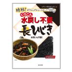 ku... вода возврат не необходимо длина хидзики 16g×4 шт 