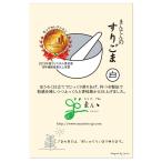 ma... потертость кунжут ( белый ) 80g ×4 пакет 