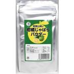 . Wakayama префектура. ...... пудра 100g 1 пакет 