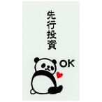 SANEI( старый название компании : три . вентиль завод ).... ... san .. пакет предшествующий инвестирование [MHN-042] 3 листов ввод San-Ei la-k