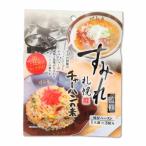  Sapporo еда sumire тяхан. элемент 23g