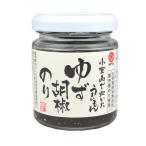 take солнечный маленький бобы остров ......... yuzu .. клей 100g