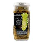 shi... взрослый ...! васаби ...