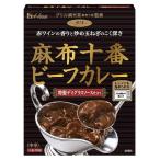  house лен ткань 10 номер говядина карри Special производства демиглас покрой 180g×2 шт [ плита кулинария соответствует ][ стерильная упаковка ][ аварийный запас ]