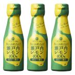  Seto внутри лимон сельское хозяйство ...-......! Seto внутри лимон 100% лимон ..100ml×3шт.@ подарок комплект подарок распорка .. лимон .. данный земля 