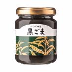  thank ze- Lupin ... чёрный кунжут 130g