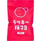  три подлинный Lucky слива mayo...34g×12 шт 