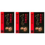 [ иметь . магазин ] [ обычная температура ] Satsuma .. долгое время сохранение возможно ( простой, ветка бобы ) / закуска × 3