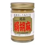  большой . магазин замечательная вещь шелк . лен 150g