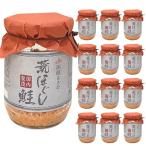 函館あさひ 荒ほぐし鮭 (100g×12個(1