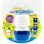 bon Star переключатель вентиль soft душ в общем вентиль 16mm пена . вентиль 22mm