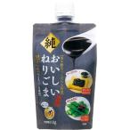  подлинный . оригинальный ...... кунжут чёрный pauchi110g ×4 шт 