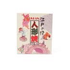 . пункт сердце . Tokyo достопримечательность кукла . мандарин tachibana 6 штук входит 