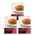 ショッピングパスタソース nakato 麻布十番シリーズ パスタソース アラビアータ (イベリコ豚ベーコンと黒オリーブ) ガーリック トマトソース 3個セット