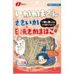 na.... серп кама san 50g