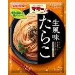 ma*ma-... только макароны соус икра минтая сырой способ тест 48.8g