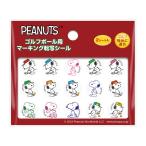  свет (LITE) мой мяч Touch Snoopy Peanuts A X-16(010)