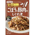 ku... высшая оценка гарнир gobou . свинья мясной ....64g