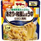 ma*ma- зелень-коренья вдоволь. .... японский стиль соя чеснок способ тест 1 порции 