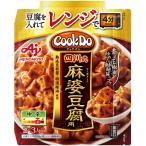 Ajinomoto Ajinomoto CookDo плита .... 4 река тип лен . тофу для плита кулинария retort фарфоровая пиала гарнир. элемент 