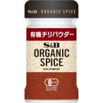 S&amp;Bes Be еда ORGANIC SPICE иметь машина Chile пудра 23g