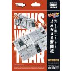  тонн yo-(Tenyo) фокус Magic ..... газета бумага поломка даже если мгновенно . изначальный в соответствии мир из ..... тайна world серый тест Magic начинающий предназначенный. 