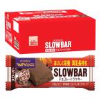 brubons Rover шоколад печенье 41g×9 шт 