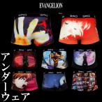 アンダーウェア 日本製 エヴァンゲリオン コラボ EVANGELION 下着 レイ シンジ アスカ カヲル デザイン 3RDWARE メンズ ボクサーパンツ 男性下着