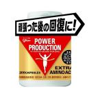 70085* Glyco * extra amino asido* аргинин, орнитин, цинк сочетание,200 шарик 