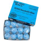 BB5-BU Kenko Baseball 5* голубой 1 дюжина (12 шт ) производитель наличие. прием заказа после наличие наличие ответ..